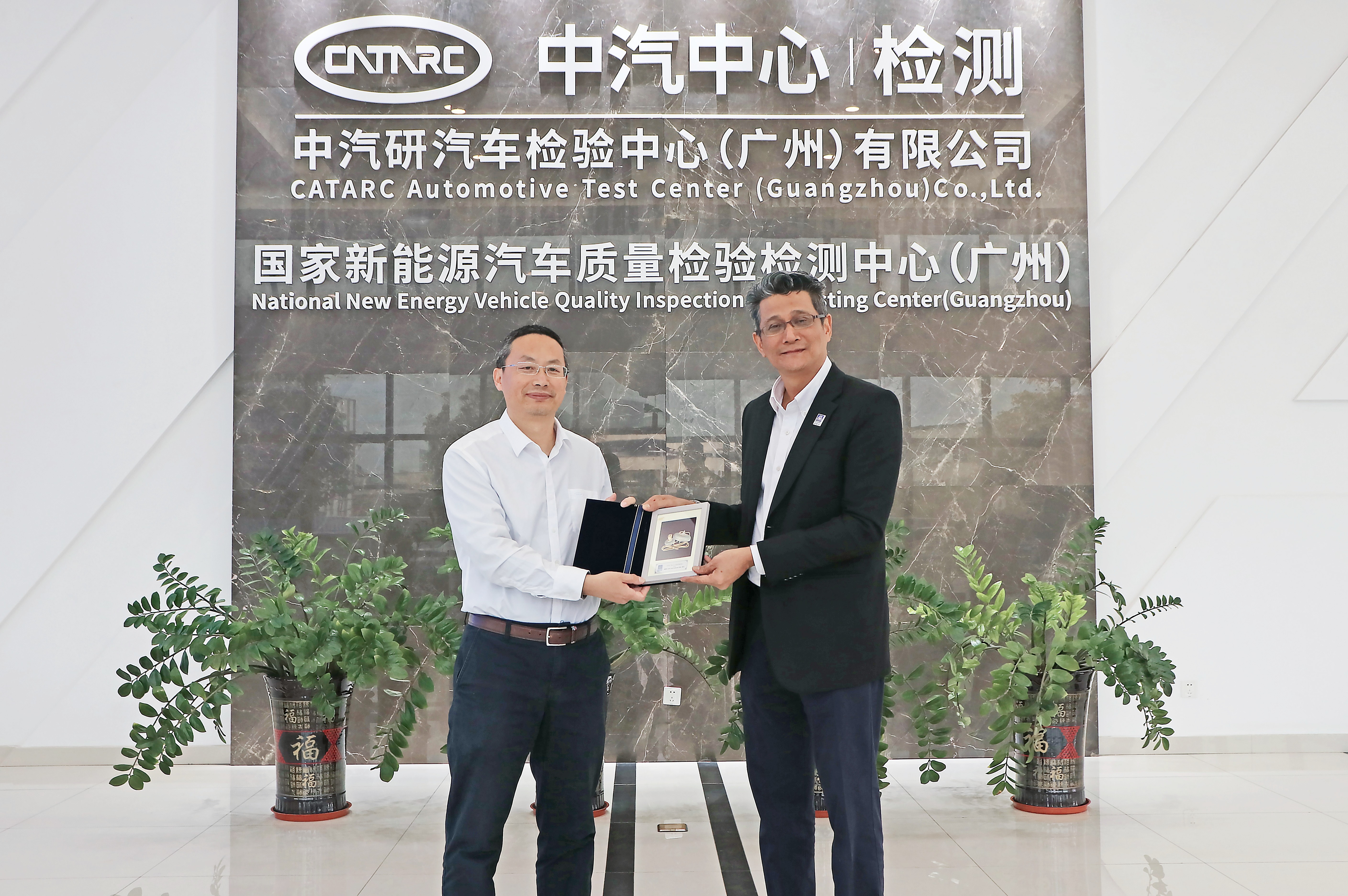 马来西亚标准与工业研究院（SIRIM）一行到访广州检验中心4.jpg