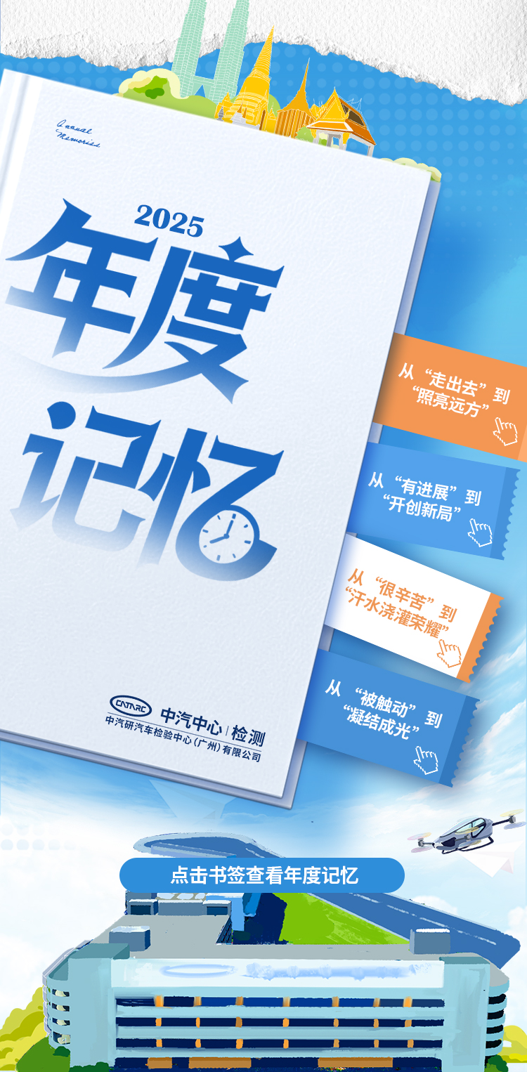 2025 足迹成书，2026 新程在望1.jpg